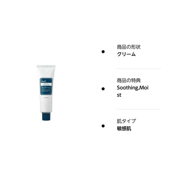 Klairs Rich Moist Soothing Cream 80ml Klairs