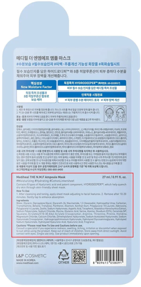 [Mediheal] The N.M.F Ampoule Mask 10ea Mediheal